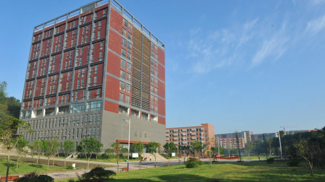 重庆重庆市合川大学城假日大道1号电话:023-42871166学生人数:1万~2