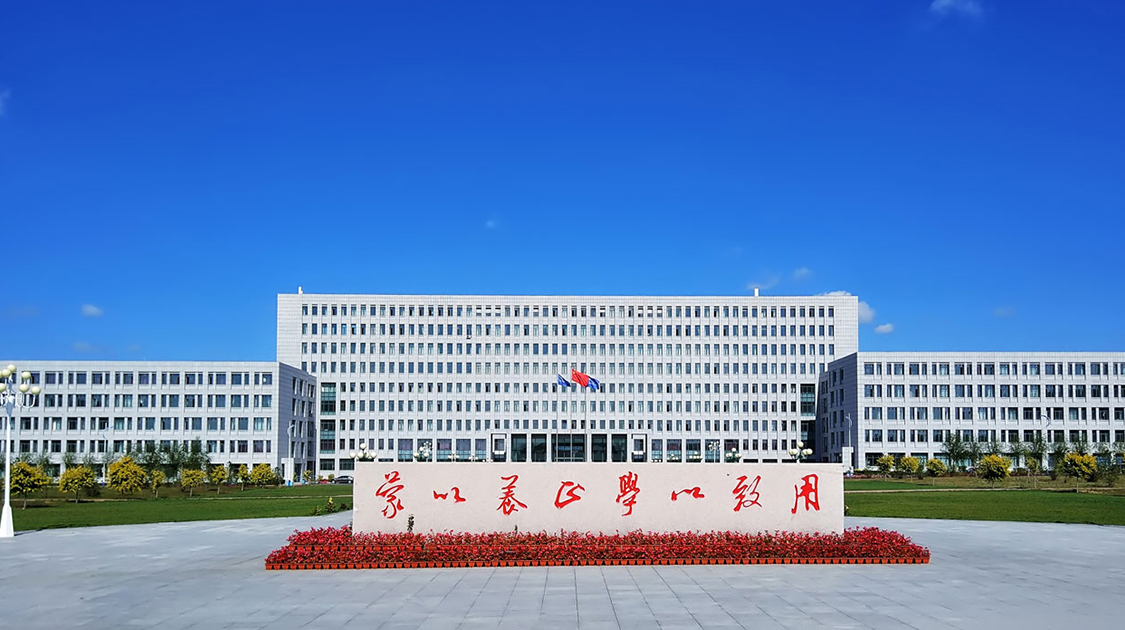 学科:0个创建时间:1992年黑龙江东方学院武书连校友会登录|注册志愿填