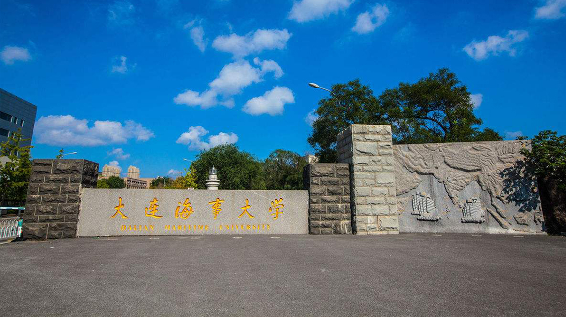 辽宁大连市辽宁省大连市甘井子区凌海路1号电话:0411—84727233学生